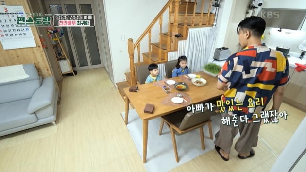 Choi Gwi-hwa, married for 15 years and two children... Just looking at his wife's text message, 'Clown ascended'
