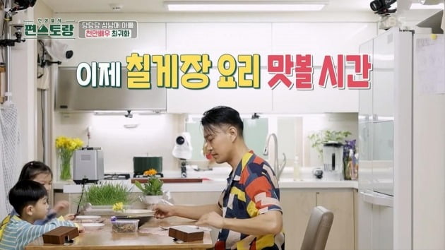 Choi Gwi-hwa, married for 15 years and two children... Just looking at his wife's text message, 'Clown ascended'