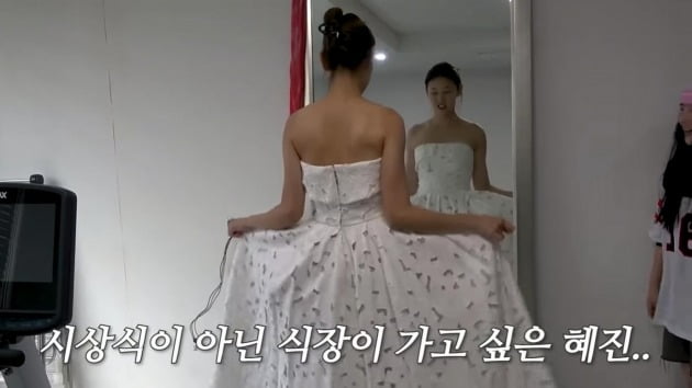 Han Hye-jin, without a husband, only two wedding dresses she had already chosen "reveal her desire to marry"