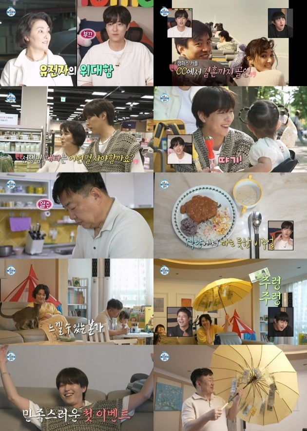 "Now openly obese" Jeon Hyun-moo, weight 82.6kg... Weight gain from exercise