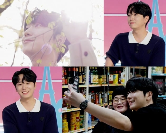 Go Woo-rim and Kim Yun-ah's recognition has changed significantly after marriage... "You're Yuna Kim's husband, right?"