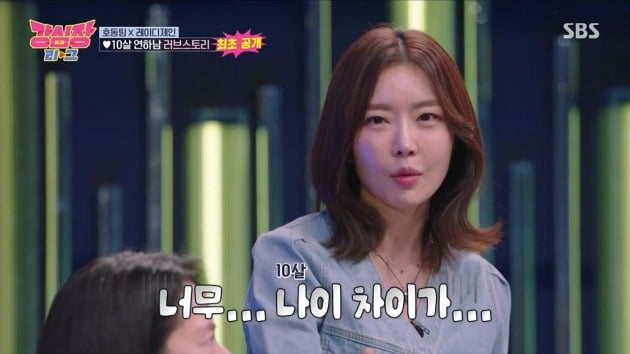 A group talk show with 'Strong Heart League', 'Che Chi Tongue', and 'Inhae Tactics'... Viewers 'outside the group'