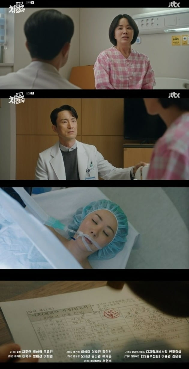 Kim Byung-cheol took a 'divorce stamp' for Uhm Jung-hwa's liver transplant... Kneel down and repent, "That's how you live"