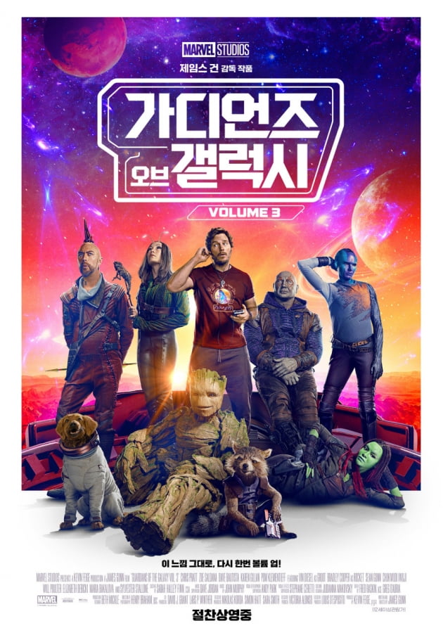 Spectacular finale 'Guardians of the Galaxy 3' surpasses 4 million viewers for the first time in the series