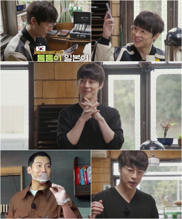 Bae In-hyuk, Lee Seung-gi stone fastball "If you can't keep your word, you can't go see your mom and dad"