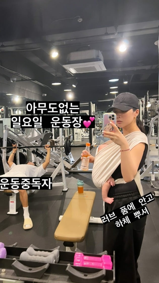 Honey J, visits the gym with her 2-month-old daughter... "Push the lower body"