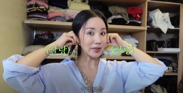Eom Jung-hwa, Hannam-dong 3.5 billion won landlord's dressing room... Millions of won worth of accessories lined up