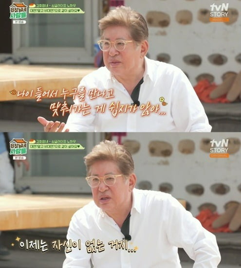 Kim Yong-gun, even though he had a son at the age of 77, "old age dating is not easy, it is difficult to control my body"