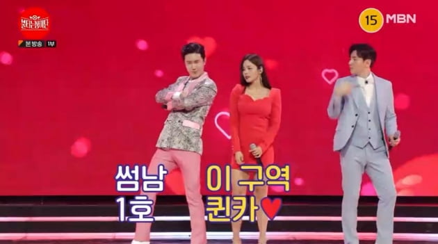 Shineson Pelvic Dance Namjin Trot Grand Prize… 'Road of Roses' hot 100-day party 'highest 4.7%'