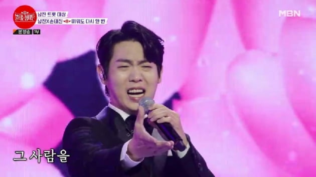 Shineson Pelvic Dance Namjin Trot Grand Prize… 'Road of Roses' hot 100-day party 'highest 4.7%'