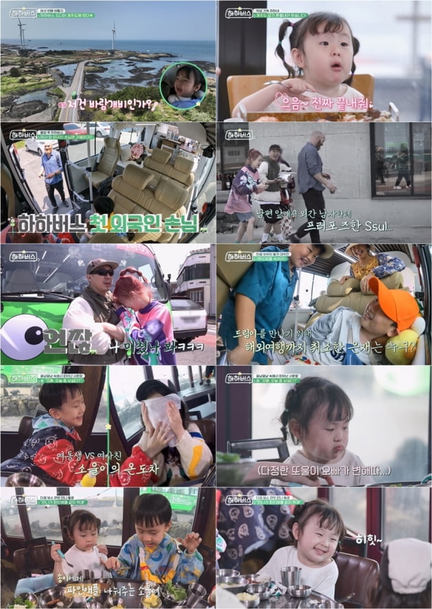 Byeol, 'Fluent English' 子 How much did Dream spend on education? "I was good at spending money"