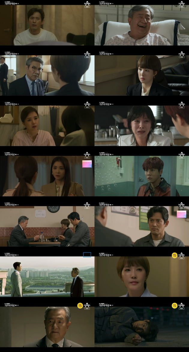 Kim Seon-ah's father, Song Young-chang, Cho Tae-gwan's murderer → kidnapped Oh Ji-ho... Highest 4.11%