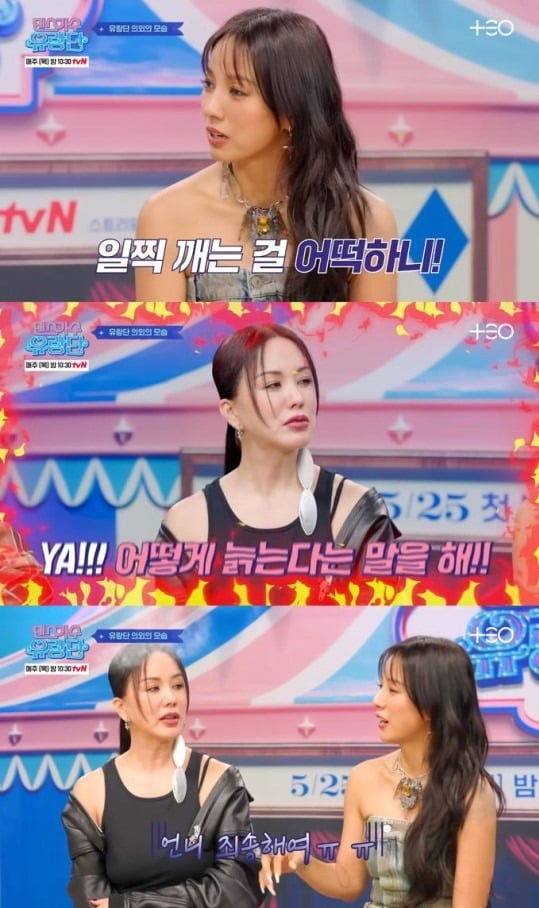 Lee Hyo-ri "Bosom battle with Hwasa...Trying to take a picture"... All-time spicy talk