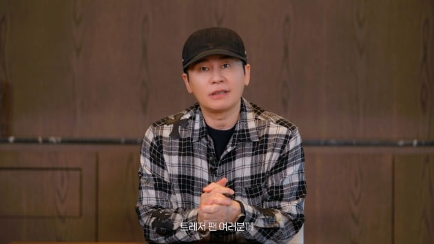 YG Yang Hyun-suk announces a new plan... First video message sent to fans