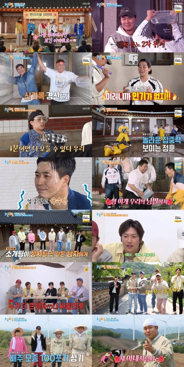Yeon Jung-hoon, 'Love Touch' is still alive... Blind date results hit