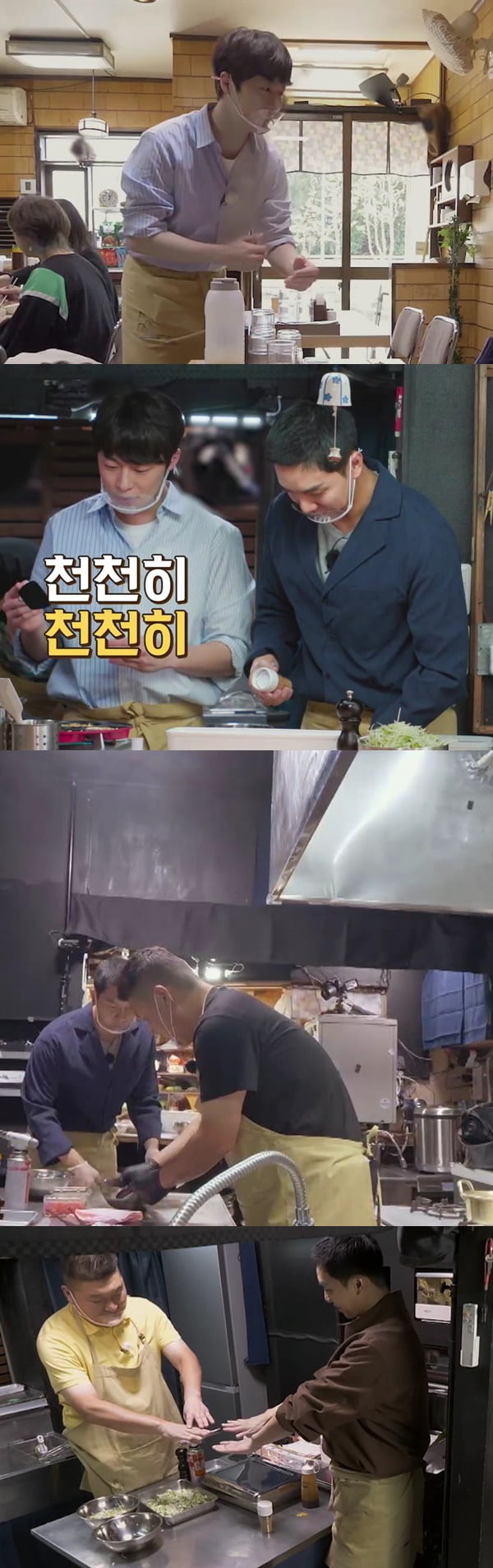 Lee Seung-gi "I think I can run a restaurant even if I'm not a celebrity"