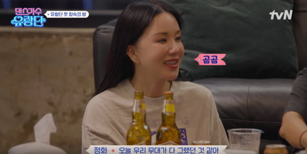 54-year-old Uhm Jung-hwa discards sexy and wears hip-hop, hairy style with tops worth 500,000 won