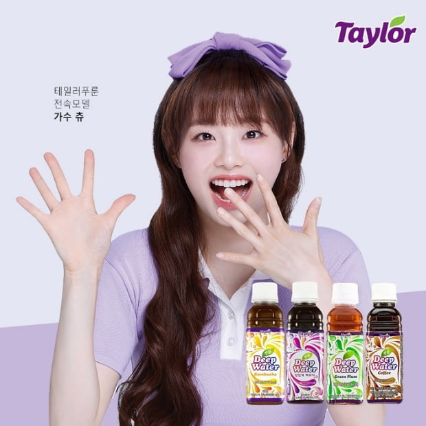 'Trendy Idol' Chuu, Taylor Purun selected as model... Deepwater ad on air