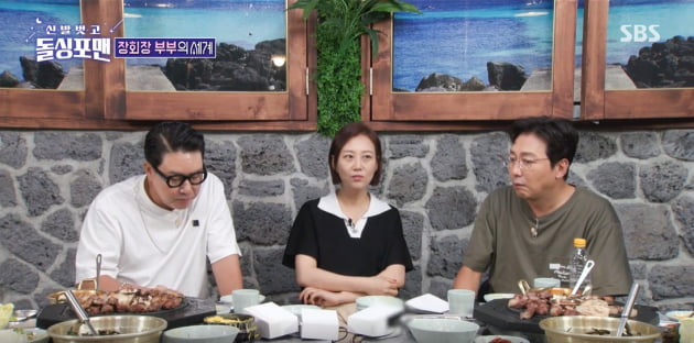 Do Kyung-wan, Jang Yoon-jung don't even know the birthday "I bought a card and a luxury bag" Fall of lovers