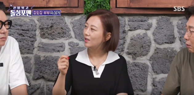 Do Kyung-wan, Jang Yoon-jung don't even know the birthday "I bought a card and a luxury bag" Fall of lovers