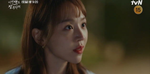 Shin Hye-sun proposes to Ahn Bo-hyun at high speed... Ahn Bo-hyun only tears in front of the grave of his first love