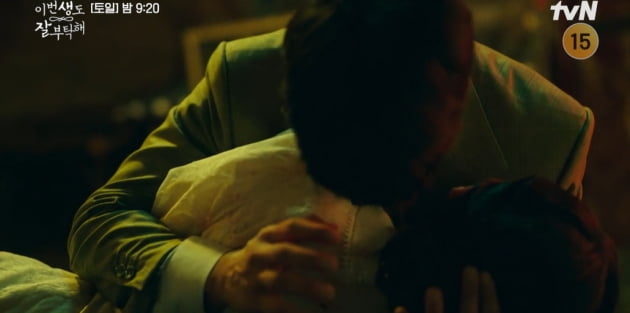 Shin Hye-sun proposes to Ahn Bo-hyun at high speed... Ahn Bo-hyun only tears in front of the grave of his first love