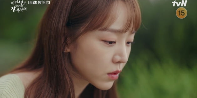 Shin Hye-sun proposes to Ahn Bo-hyun at high speed... Ahn Bo-hyun only tears in front of the grave of his first love