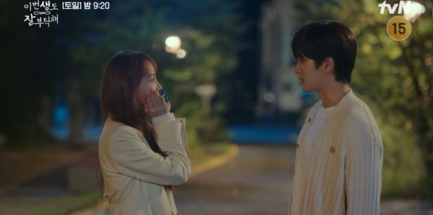 Shin Hye-sun proposes to Ahn Bo-hyun at high speed... Ahn Bo-hyun only tears in front of the grave of his first love