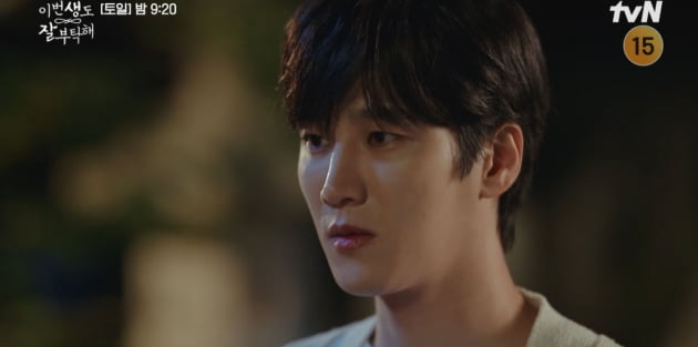 Shin Hye-sun proposes to Ahn Bo-hyun at high speed... Ahn Bo-hyun only tears in front of the grave of his first love
