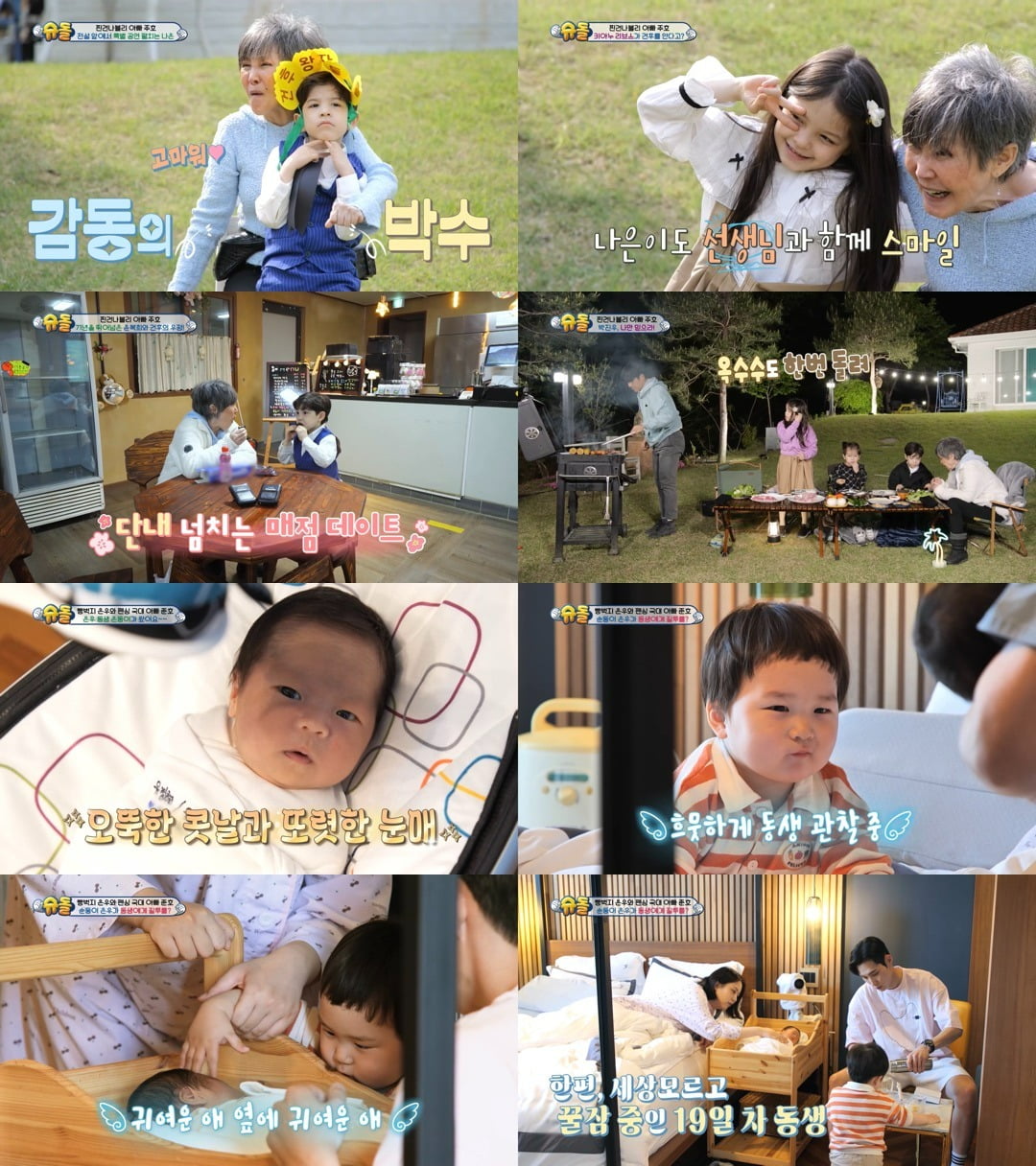19th day after birth, right? Kim Jun-ho's second son boasts his father's resemblance to his facial features