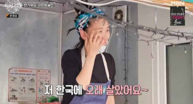 'Paper Doll' Jeong Dong-won, mysterious 1st loss in Mongolia's Popular Man Daejeon... "A bit like a son-in-law"