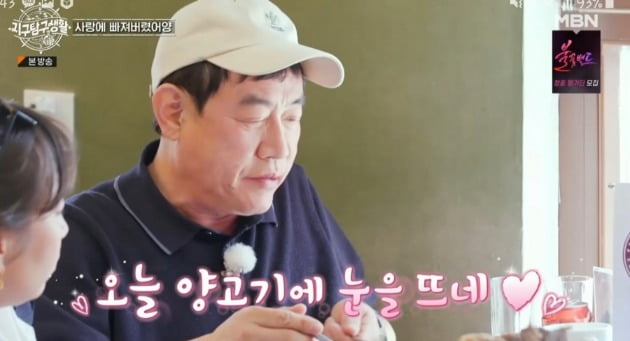 'Paper Doll' Jeong Dong-won, mysterious 1st loss in Mongolia's Popular Man Daejeon... "A bit like a son-in-law"