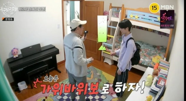 'Paper Doll' Jeong Dong-won, mysterious 1st loss in Mongolia's Popular Man Daejeon... "A bit like a son-in-law"