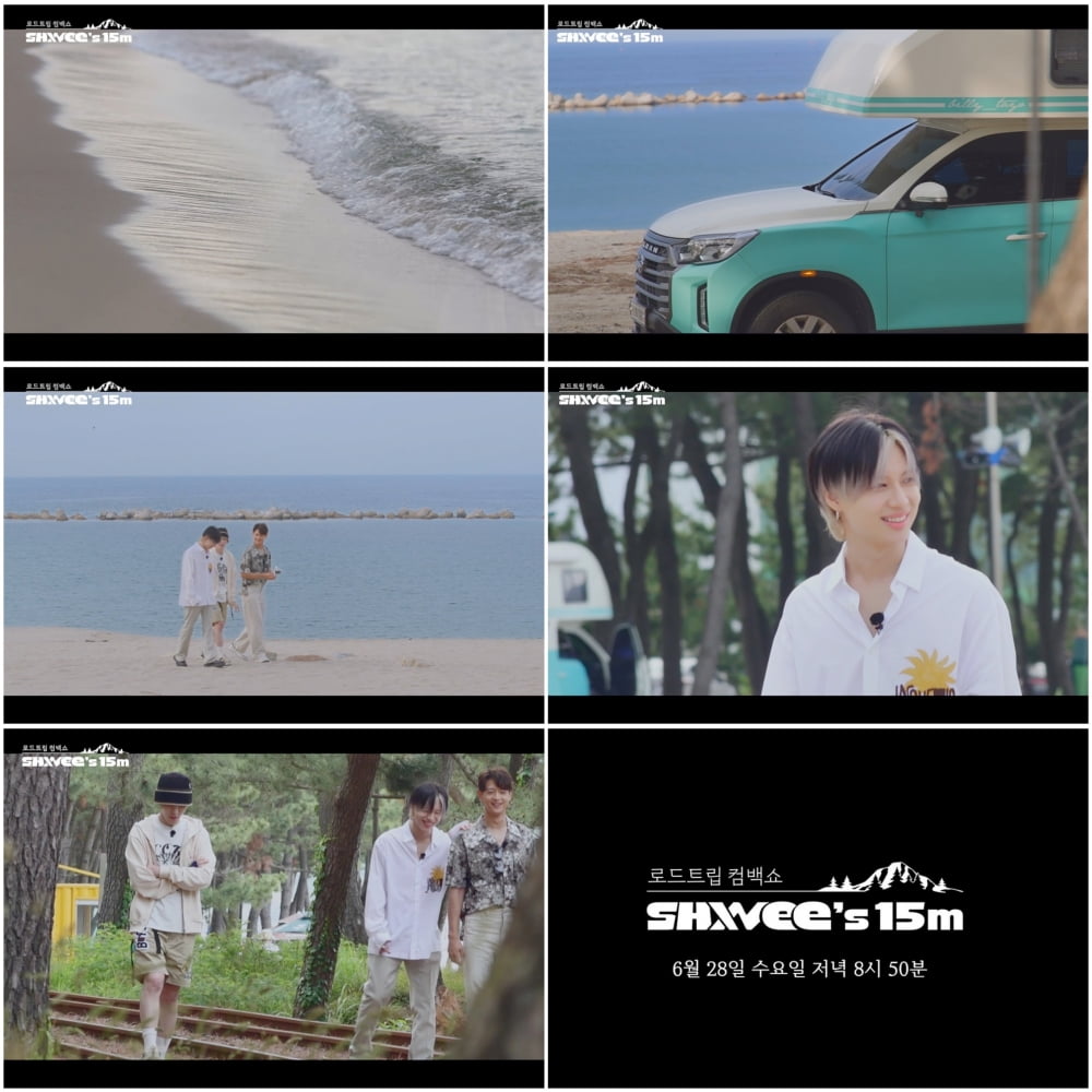 JTBC, organized SHINee's comeback show on the 28th 'Debut 15th Anniversary'... 70 minutes of impressive surround sound