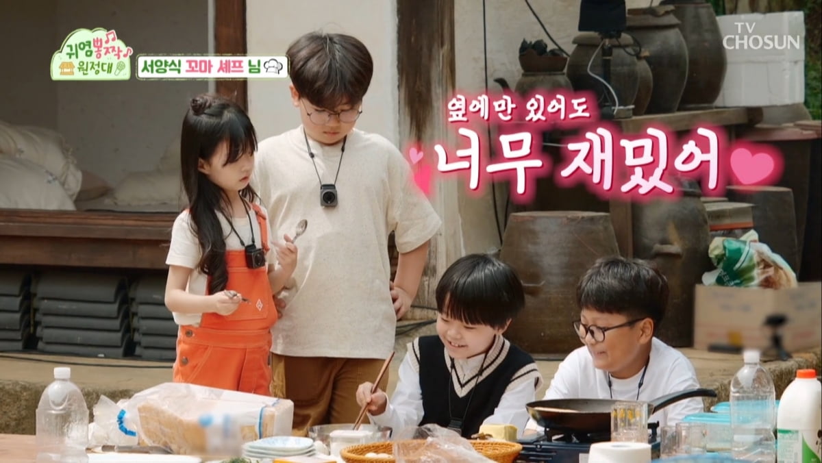 Oh Ji-yul, 'Trot Boys' and quadripartite relationship 'Cute Pong Expedition' Excitement explosion filial piety concert