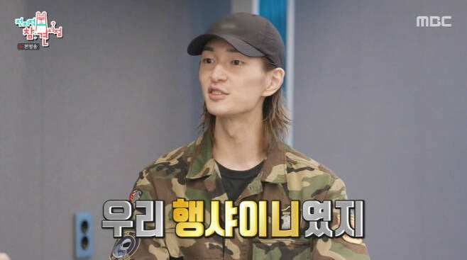 Onew, there was a reason for 'suspending activities'... 'Shock'