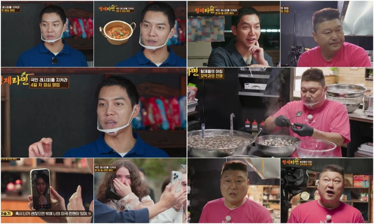 Lee Seung-gi, how desperate... Best friend Lee Min-ho surprise summons "I'm living right now"