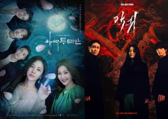 Im Seong-han 3%, Kim Eun-hee 10%... 'Missy Durian', the lowest in viewership ratings, is coming to an end