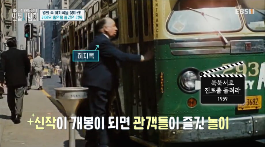 Director Byun Young-joo, humiliated after doing like 'Hitchcock' "I appeared in a cameo but was edited"