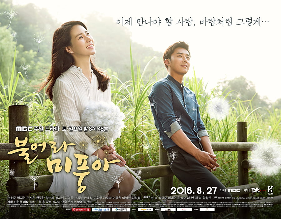 "Bravo Park Yeon-jin" Lim Ji-yeon, Song Hye-kyo, perpetrators of school violence, even North Korean defectors