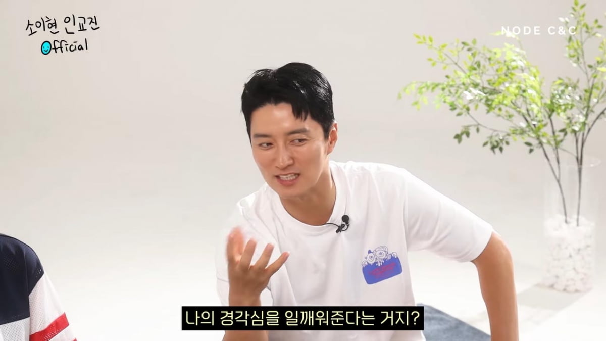 So Yi-hyun "I remember my weight even when I sleep... I weigh myself twice a day"