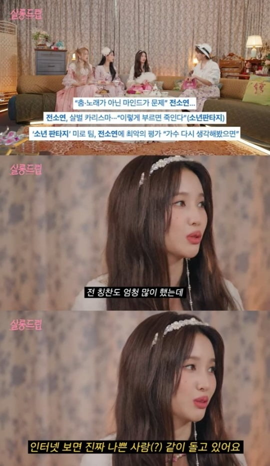 (G)I-DLE "End of dorm life, there will be times when I miss it, but I have no intention of reuniting"