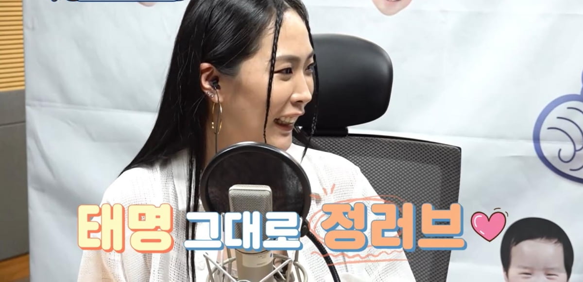 [Comprehensive] Honey J, 1st 'Love' 2 months after giving birth to the 2nd "I will name it Raic... Romance"