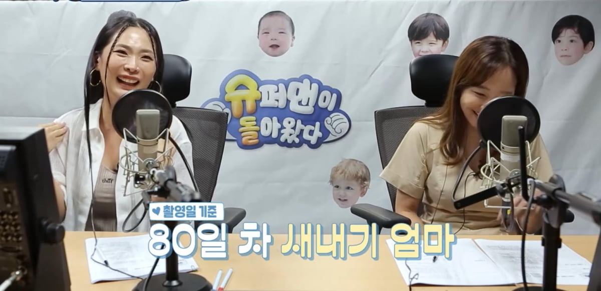[Comprehensive] Honey J, 1st 'Love' 2 months after giving birth to the 2nd "I will name it Raic... Romance"