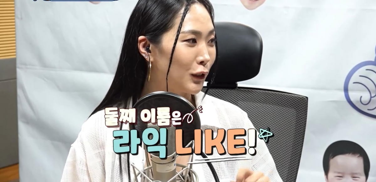 [Comprehensive] Honey J, 1st 'Love' 2 months after giving birth to the 2nd "I will name it Raic... Romance"