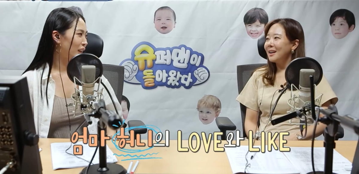 [Comprehensive] Honey J, 1st 'Love' 2 months after giving birth to the 2nd "I will name it Raic... Romance"