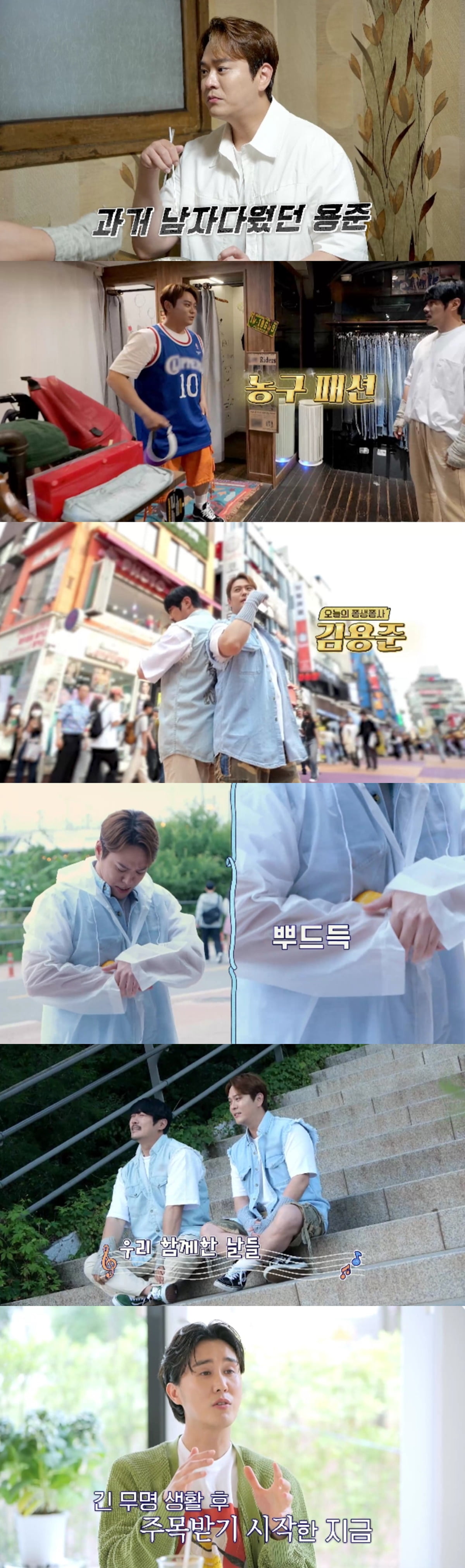 'Ideal Type = Suzy' Shin Sung, four older sisters who leave traces... "If there was a thunderstorm"