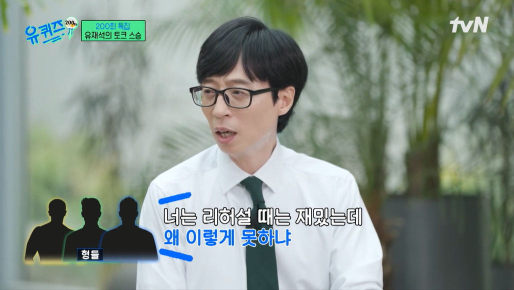 Kim Yong-man, "Yoo Jae-seok, freshman OT's best friend, nickname billiard ball" 32-year-old revelation