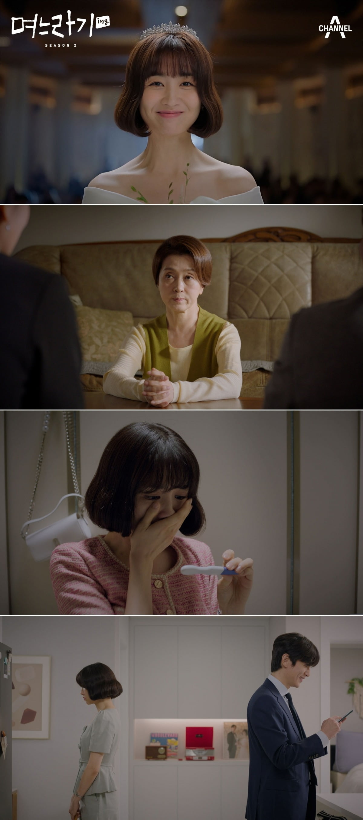 Park Ha-sun, married life begins again... 'Daughter-in-law 2' Channel A confirmed