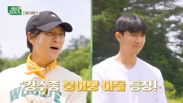 Choi Soo-jong and Ha Hee-ra, sons who just got discharged, look just like their father's face